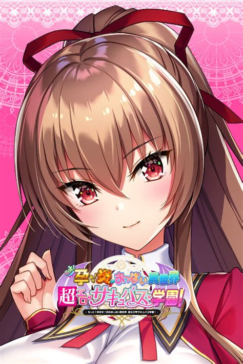 MOTTO! HARAMASE! HONOO NO OPPAI ISEKAI CHOU ERO .